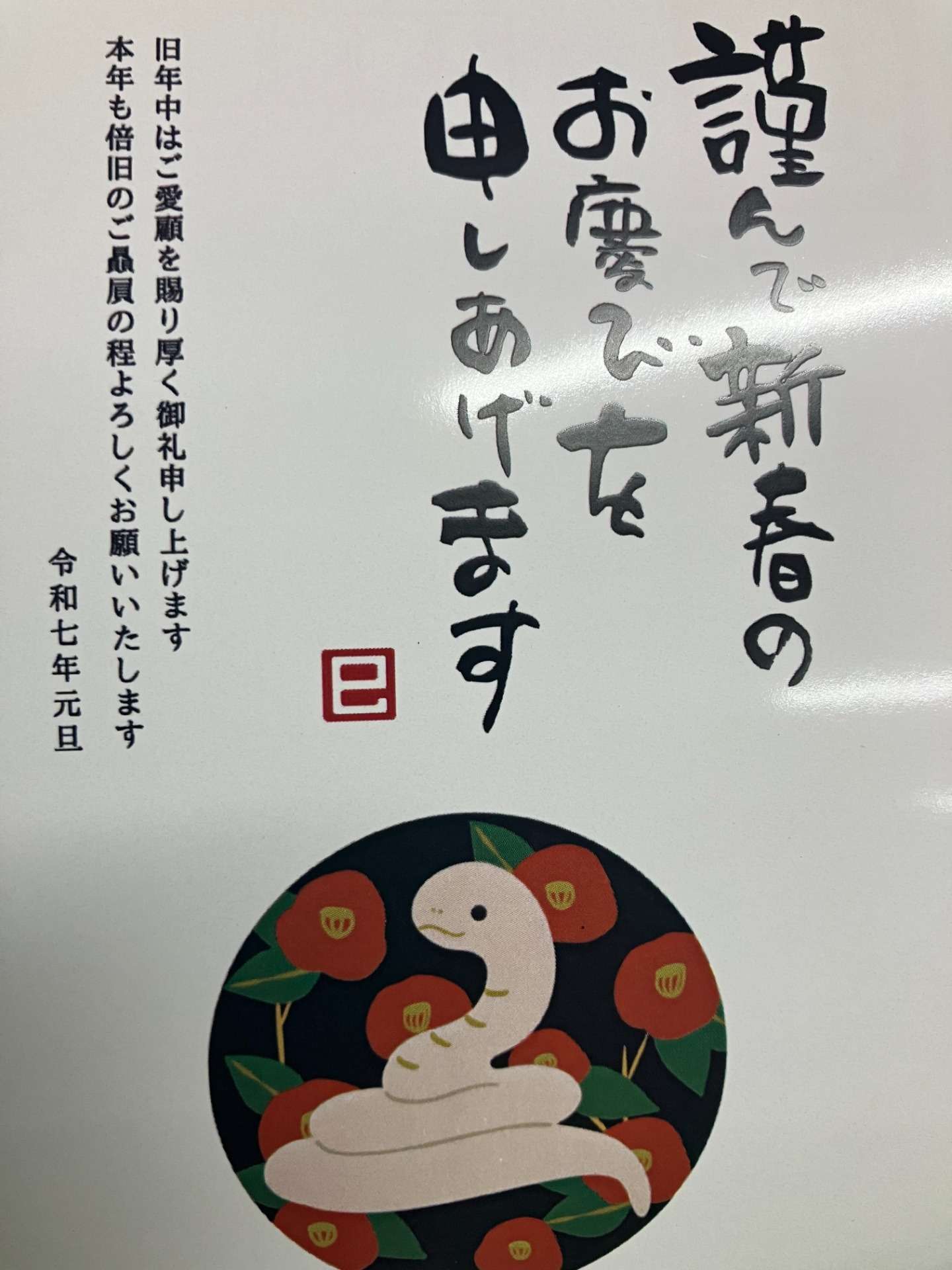KKS 本年もよろしくお願い致します。